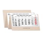 Štvormesačný kalendár Kvatro Wood skládaný slovenský so špirálou 2026 - sivý