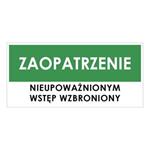 ZAOPATRZENIE, zielony - płyta PVC 2 mm 190x90 mm